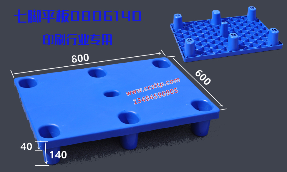 0806�߽�ƽ���������̣�ӡˢר�ã�