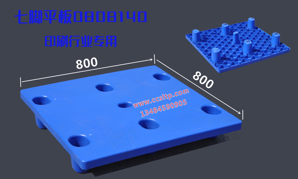 0808�߽�ƽ�壨ӡˢר�ã�