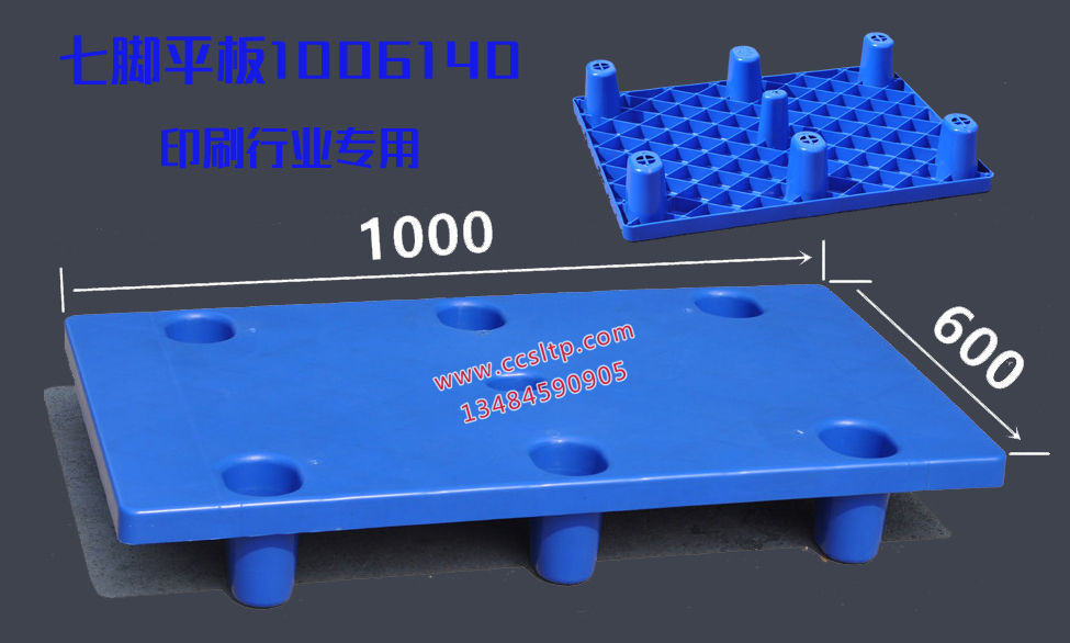 1006�߽�ƽ���������̣�ӡˢר�����̣�